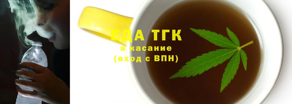 Cannafood конопля  даркнет сайт  Мышкин 