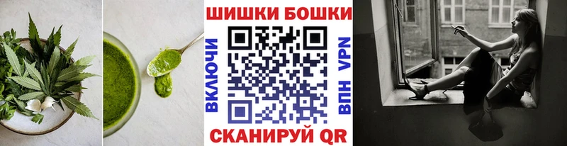 Еда ТГК конопля  Мышкин 