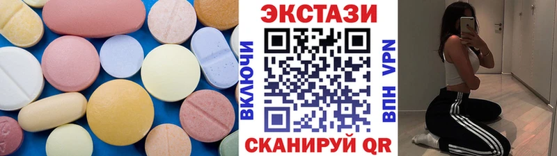 Экстази Дубай  Мышкин 