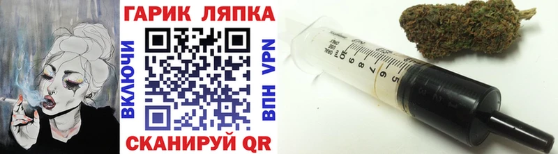 Гашиш Изолятор  Мышкин 