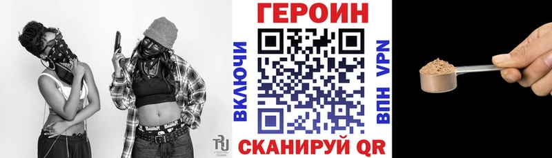 как найти   Мышкин  Героин Heroin 