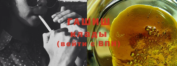 герыч Чегем