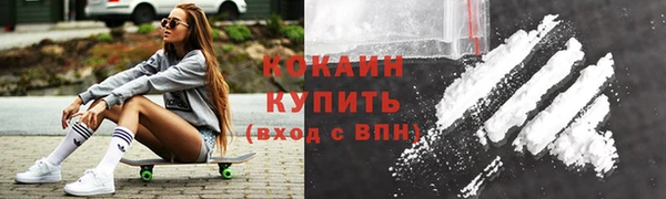 героин Осинники