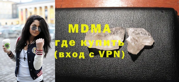 хмурый Нягань