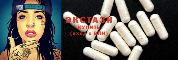 марихуана Осташков