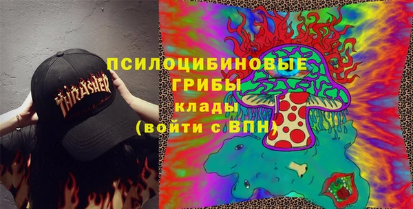 марихуана Осташков