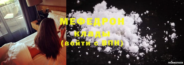 ALPHA-PVP Нязепетровск