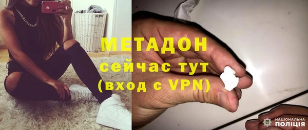 меф VHQ Горно-Алтайск