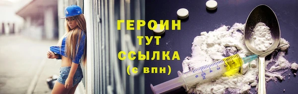 хмурый Нягань
