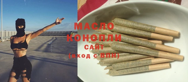 мяу мяу кристалл Горняк