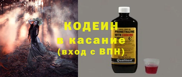ALPHA-PVP Нязепетровск