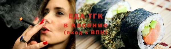 мефедрон Куйбышев