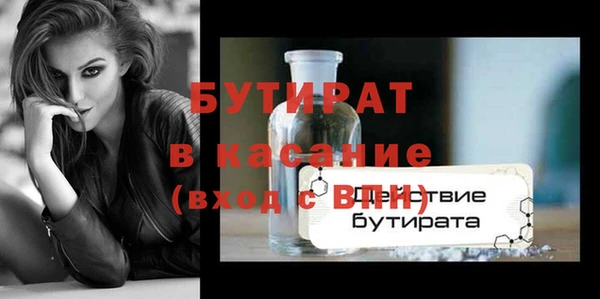 марихуана Осташков