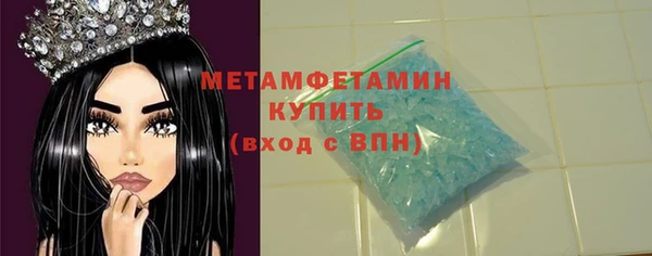 героин Осинники