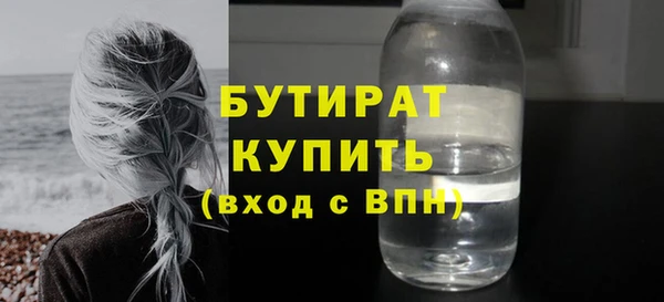прущие крисы Остров