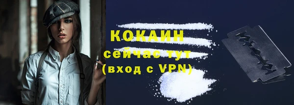 героин Осинники