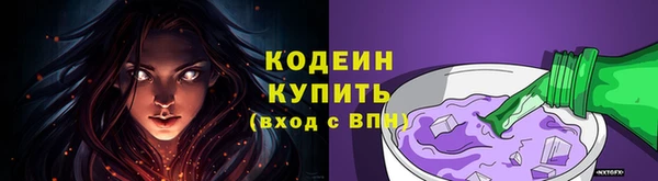 марихуана Осташков