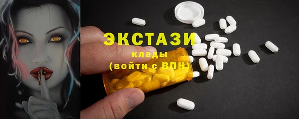 марихуана Осташков