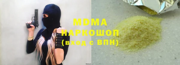 прущие крисы Остров