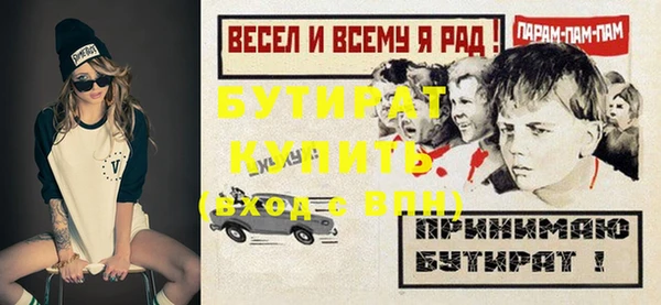 хмурый Нягань