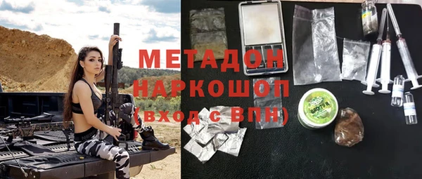 прущие крисы Остров