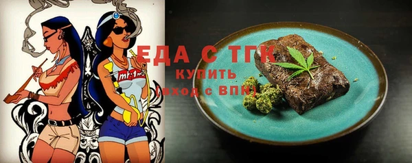 марихуана Осташков