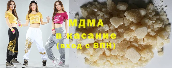героин Осинники