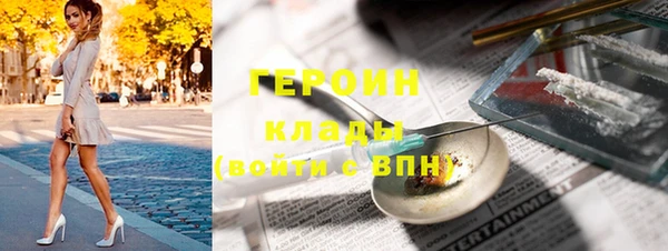 марихуана Осташков