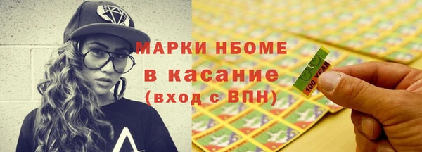 ALPHA-PVP Нязепетровск