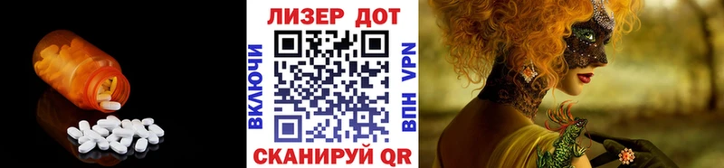 ЛСД экстази кислота  Мышкин 