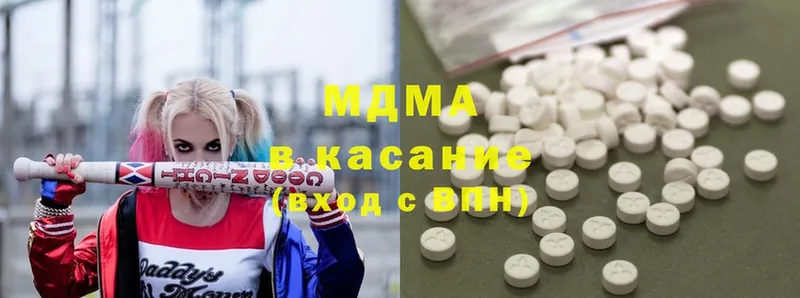 закладка  Мышкин  МДМА Molly 