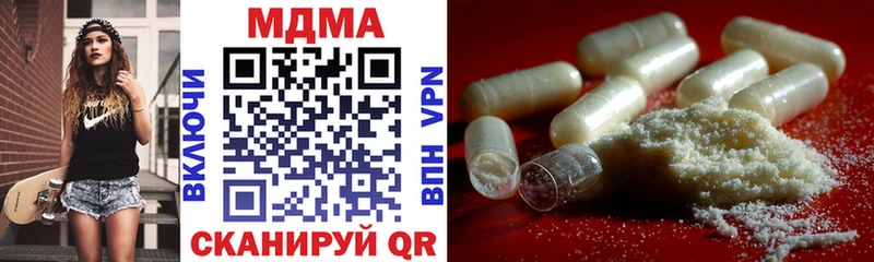 даркнет сайт  Мышкин  MDMA VHQ 