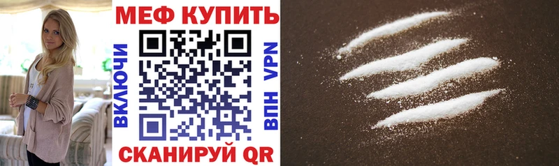 маркетплейс наркотические препараты даркнет сайт Мышкин Меф VHQ