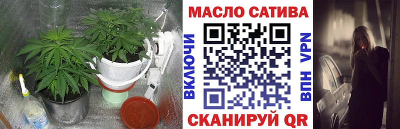 ТГК жижа  Мышкин 