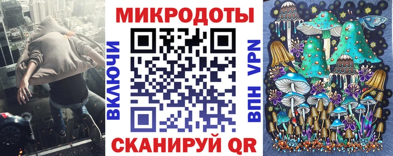 Псилоцибиновые грибы Psilocybine cubensis  закладки  blacksprut вход  Мышкин 