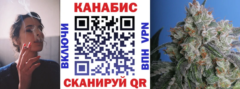 Конопля марихуана  Мышкин 
